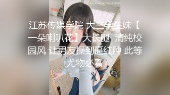 【新片速遞】   ✨极品少妇✨出租屋内偷情少妇，亲吻抠逼狂艹，招式繁多，让她爽翻天，这就是少妇的魅力！[178.31M/MP4/00:33:15]