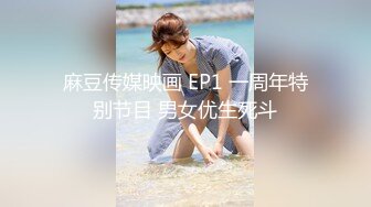 玩情人的PP