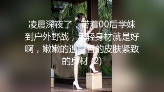 【国产小妹】人气主播小情侣，极品小姐姐，苗条身姿曼妙，后入蜜桃臀，舔穴啪啪，各种姿势视角，专业精彩 2