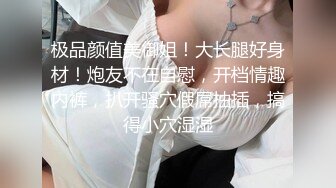 重磅福利私房售价176大洋❤️MJ三人组高清迷玩J察院极品蓝制服美女后续 震撼流出