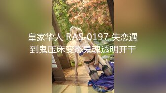 上次的小姐姐又来取精（1）出租房上班狠操