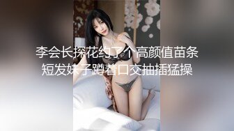 【新片速遞】   两个风骚的小太妹姐妹花全程露脸跟狼友互动撩骚听指挥，丝袜情趣揉奶玩逼，跳蛋塞逼里穿上假鸡巴内裤乱草