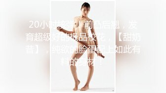 露脸可爱小萝莉【小宅酱】自购 [TG群Vip资源]顶级Cos 巨乳白虎萝莉，被主人爸爸拽着双马尾后入小骚逼 上 (1)