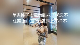 近距离感受后入学妹 听声音都麻了