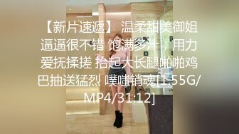 真实良家露脸自拍【水水的小姨子】小两口家中次卧做爱白嫩的小少妇被干得水流成河，真实刺激必看！ (1)