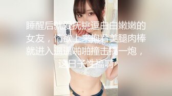 【新片速遞】  ✨【Stripchat】“爸爸，我流了好多水”长得像赵奕欢的美女主播「Kikey_babe」假鸡巴自慰喷水【自压水印】