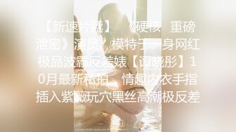 微胖女仆丝袜撤烂肥臀猛顶