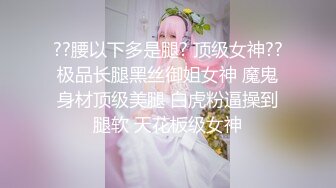 样子有点像苍老师的腼腆和服亚裔美眉和巨长黑屌玩啪啪啪