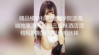 眼镜伪娘 你没进去 你没感觉吗 啊进来了吗 胖哥哥鸡鸡太小 插入骚逼都没有感觉