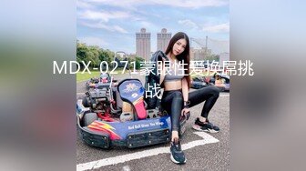 【新片速遞】 麻豆传媒 MPG018 车长与女儿的不伦交构 沈娜娜【水印】