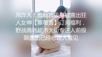 19岁，校园女神，白虎穴，一线天馒头逼，真极品【小迷糊哟】超清纯学妹，~百分百爱的感觉，让你心动了吗？