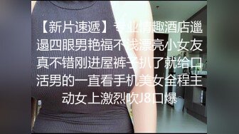 【新片速遞】 蛇精脸妹子，套房里面和啪啪做爱，卫生间深喉吃屌，客厅沙发上花样超多