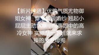 乖巧听话露脸的无毛逼小妹撅着屁股求小哥干她，全程露脸口交大鸡巴激情上位无套抽插，内射中出给狼友看真骚