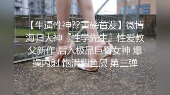 【新片速遞】   真的被操尿了 爽 老公 啊啊 舒服 女友被大鸡吧男友在卫生间无套后入 不停操不停喷 每次喷阴道夹的好紧肉棒都插不进