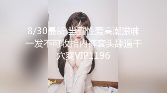 极品骚女【爱我爸爸】最新SM啪啪拳交私拍，超大道具双开自慰啪啪，无码全脸口交，狐狸精颜值