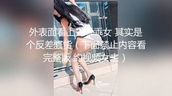 最新8月福利，OF叛逆刺青乳钉精神小妹【路奈】VIP订阅私拍视图