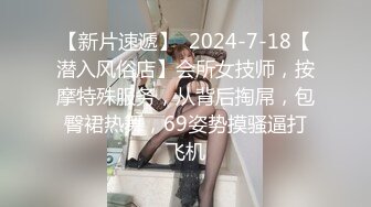 无毛巨乳全身超级白