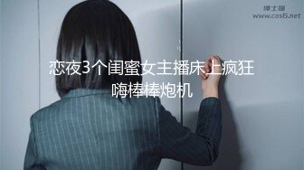 《震撼福利✿超强✿乱伦》真实原创大神意淫蝴蝶逼嫂子很久了，大哥外地工作离多居少嫂子也寂寞，一来二去终于交配了