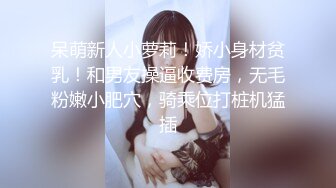 1/20最新 女销售吃宵夜被客户灌醉后草了颜值高身材好VIP1196