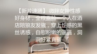 -爆炸身材初下海网红女神 穿上性感睡衣诱惑 掰穴特写揉捏奶子浪叫呻吟