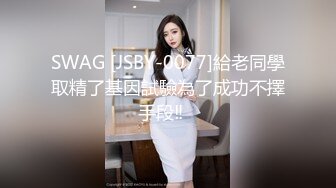 景區裏內內跑偏肥臀騷女,經期沒過也不怕累著