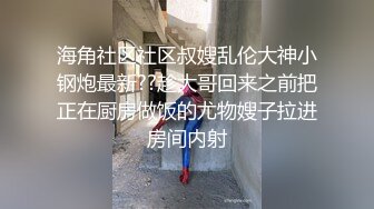 天美传媒TMW136我的妄想女友一到家先口交-坏坏