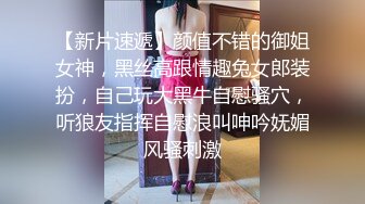 国产麻豆AV PsychopornTW 台湾女生被超大老外怒操口爆