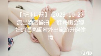 国产AV 精东影业 JD015 销售美女的成功之路