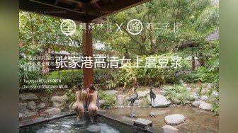 女子妇科诊室双机位4K画质偸拍2位天然美乳小姐姐乳房检测，性福男医师揉揉检查有无肿块吸吸奶头检测敏感勃起程度1