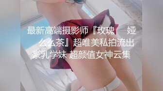 【新片速遞】  ❤日本女优平台直播，淫荡小骚货，男优大屌舔弄，无毛骚逼怼入，侧入深插到底，后入猛干，低低呻吟