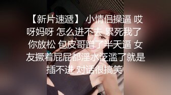 【超顶❤️鬼父乱伦】女儿婷宝✨ 爆肏女儿及闺蜜胖妹 鲜甜海鲜吮汁蜜穴 紧致白虎夹吸榨射