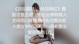 美女夫妻家里各种姿势情趣丝袜操B干的可带劲了原版