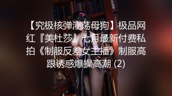 【原创】想要在黑丝阿姨的胸上滴蜡吗？又痛又快乐，26秒ID验证