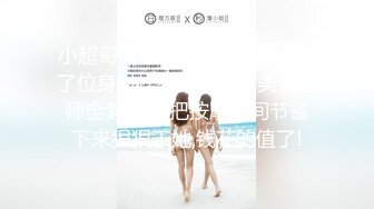 2024年2月超级反差母狗【六花】大年初一拜年美背滴蜡写龙年大吉，高价付费福利，还有比她更骚的吗？ (7)