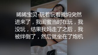 太子VS公子和闺蜜,二小受被太子轮操~内射公子