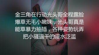 【馭女有術&amp空姐女神】國產無碼大神玩家約操高質量女神最強性愛私拍 極品空姐女神沈淪欲海各種操 高清720P原版7 (5)