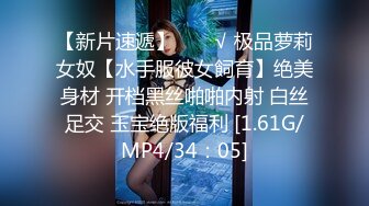 【最新❤️性爱流出】漂亮花臂抖M妹妹与男友性爱私拍流出 情趣黑丝爆操丰臀嫩穴 轻虐滴蜡口爆 完美露脸  (1)