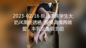 乱伦偷情 骚逼弟弟勾引直男姐夫偷情操逼 姐夫鸡巴超黑肯定操人无数 被姐夫的大黑鸡巴操的欲仙欲死