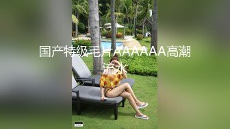 高颜值美乳白虎妹子道具自慰 跳蛋震动抽插双女舔逼逼滴蜡非常诱人 很是诱惑喜欢不要错过!