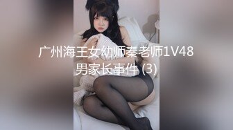 【锤子丶探花】挺漂亮小姐姐3P激情，双男一个舔逼一个插嘴