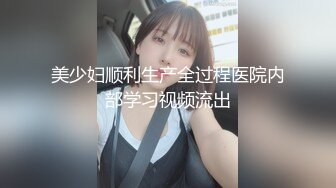 魔鬼身材性瘾女孩与男友的那些疯狂羞羞事