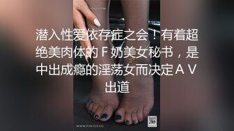  瘦子探花酒店约炮约到丰满巨乳皮肤白嫩小姐姐，翘起屁股求后入猛操