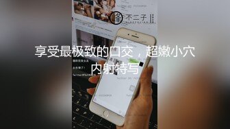 【最新极品抄底】全程跟拍抄底JK美少女裙底 可爱小内内包裹着肥美丰臀 小小年纪太有料了