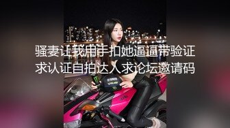  风骚少妇燃烧卡路里~骚气漫天，俩大哥轮流掏枪上场爆操~这骚逼爽炸天啦