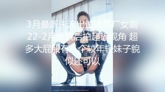 【被肏弯的直男】直男锻炼扭了脚踝预约推拿,长像可爱身材结实的直男被两个技师盯上,技师用肉棒摩擦直男的菊花,受伤的直男无力反抗开始喜欢被肏猛操的感觉