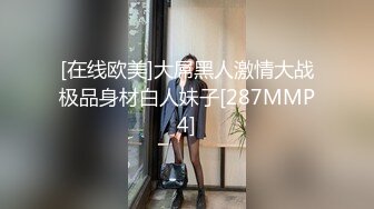 最新高价定制分享，极品反差女大生04年清纯小姐姐【胡椒仔】露脸私拍，各种COSER裸体骚舞大号道具紫薇脸逼同框 (7)