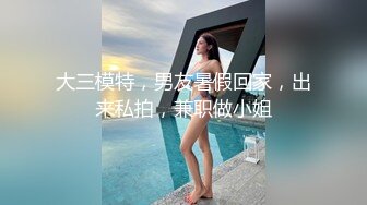 1/31最新 新人妹巨乳吊钟大奶跳蛋自慰紧致掰穴特写诱惑VIP1196