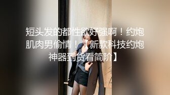 STP26645 女仆装大眼美少妇露脸掰穴，被猥琐男无套暴力打桩换了好几个姿势也不射 VIP0600