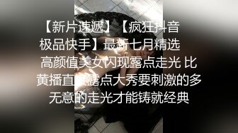 上良家楼凤屋里，这粉红灯真有气氛，躺在床上让良家口得真叫舒服，舌头滑龟头，爽吖！