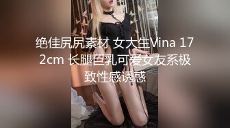 4p之老婆爱女上位，性感腰窝